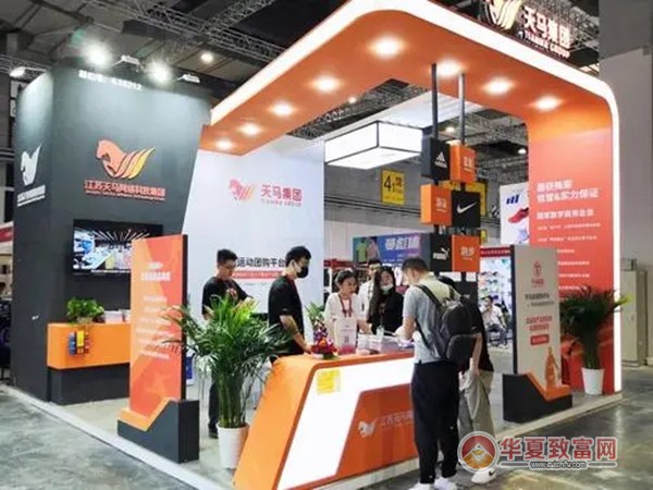 天马运动专营店加盟
